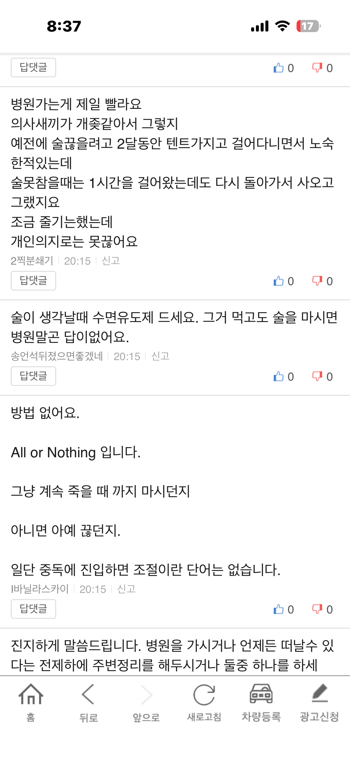 클릭하시면 원본 이미지를 보실 수 있습니다.