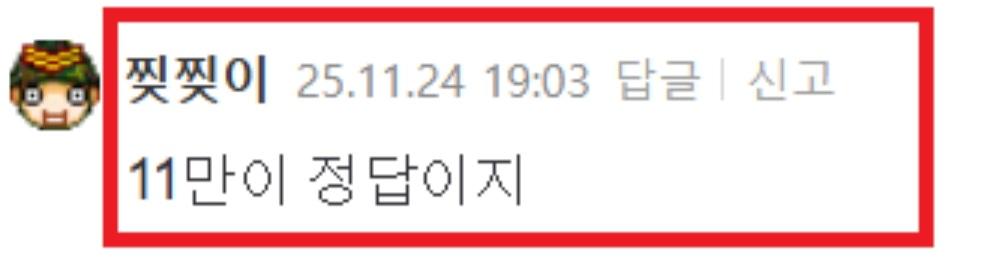 클릭하시면 원본 이미지를 보실 수 있습니다.