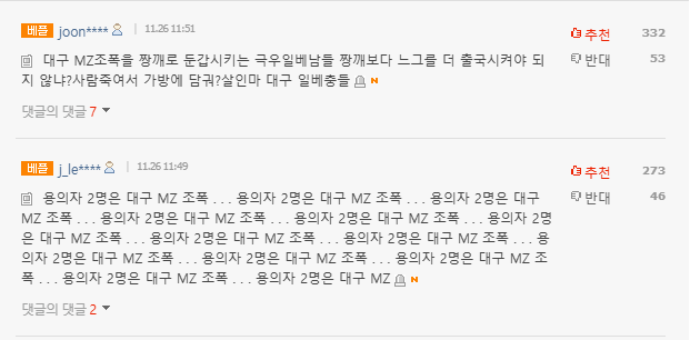 클릭하시면 원본 이미지를 보실 수 있습니다.