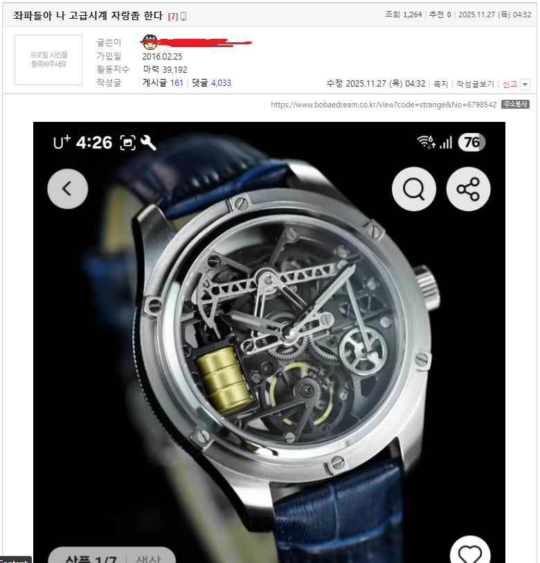 클릭하시면 원본 이미지를 보실 수 있습니다.