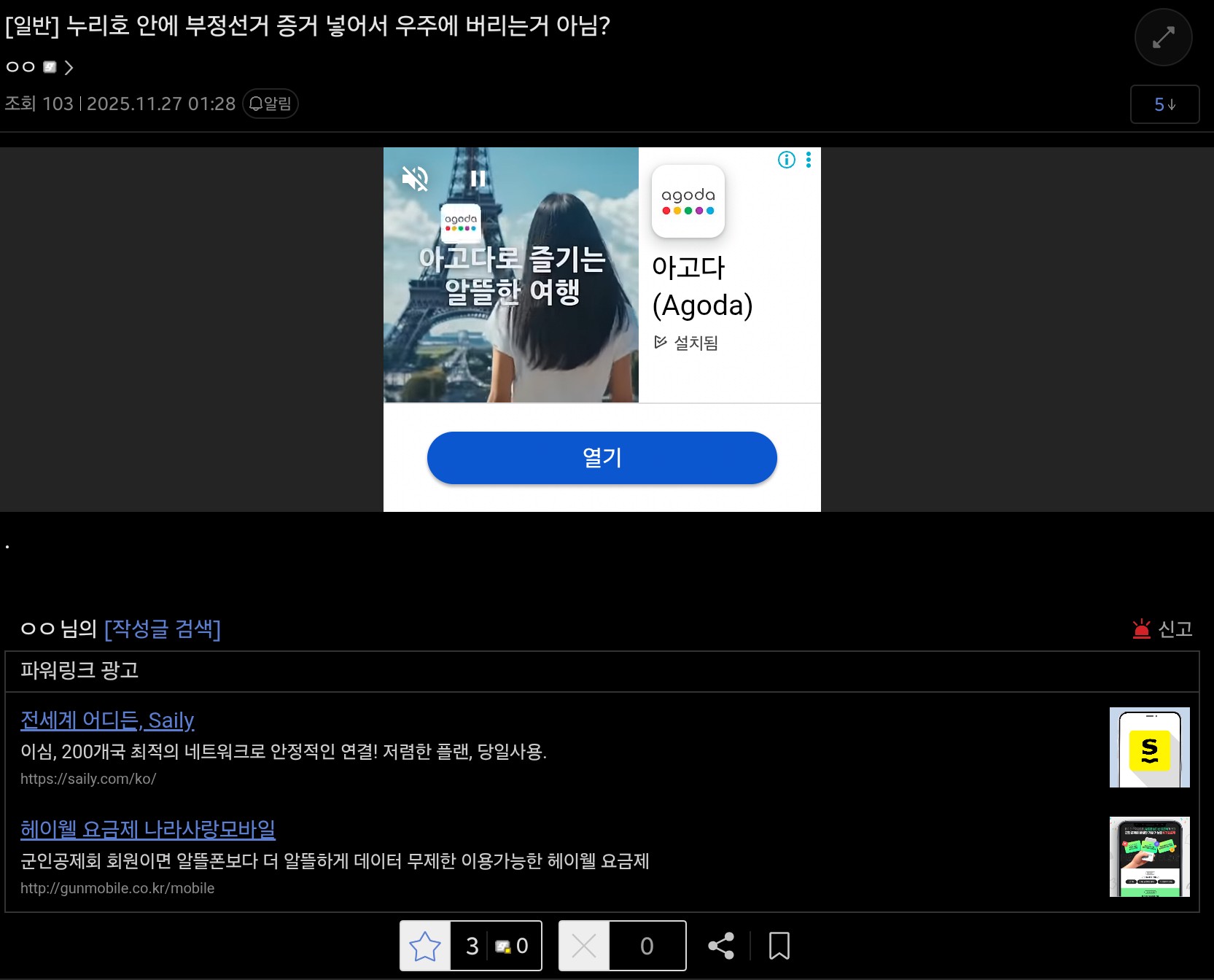 클릭하시면 원본 이미지를 보실 수 있습니다.