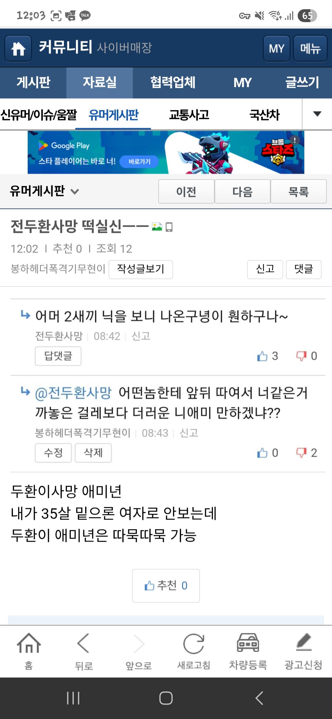 클릭하시면 원본 이미지를 보실 수 있습니다.