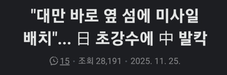 클릭하시면 원본 이미지를 보실 수 있습니다.