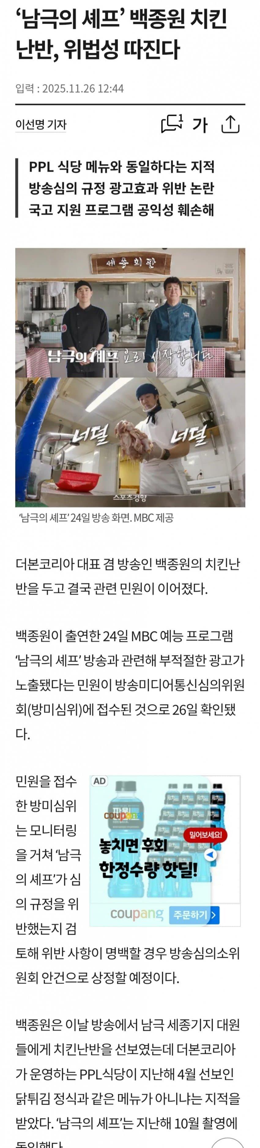 클릭하시면 원본 이미지를 보실 수 있습니다.