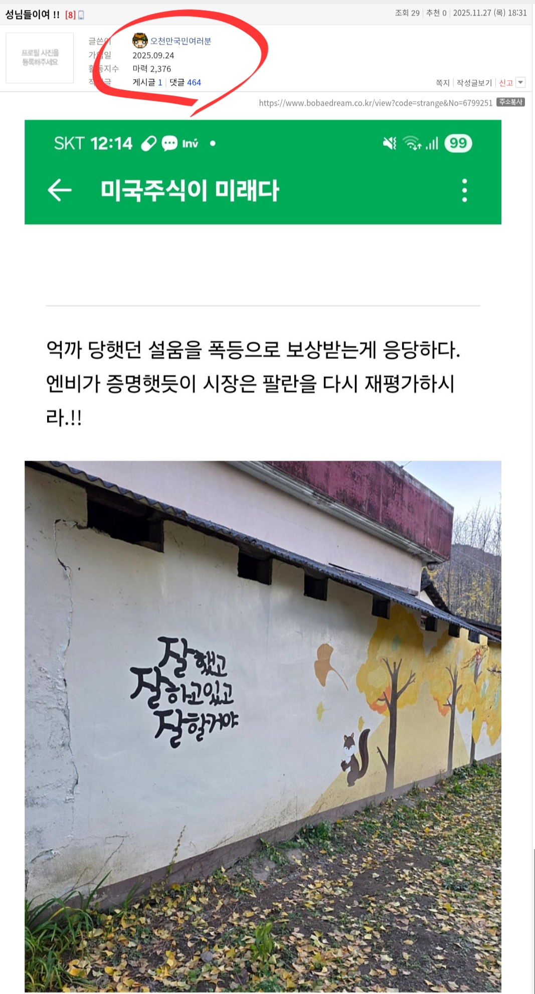 클릭하시면 원본 이미지를 보실 수 있습니다.