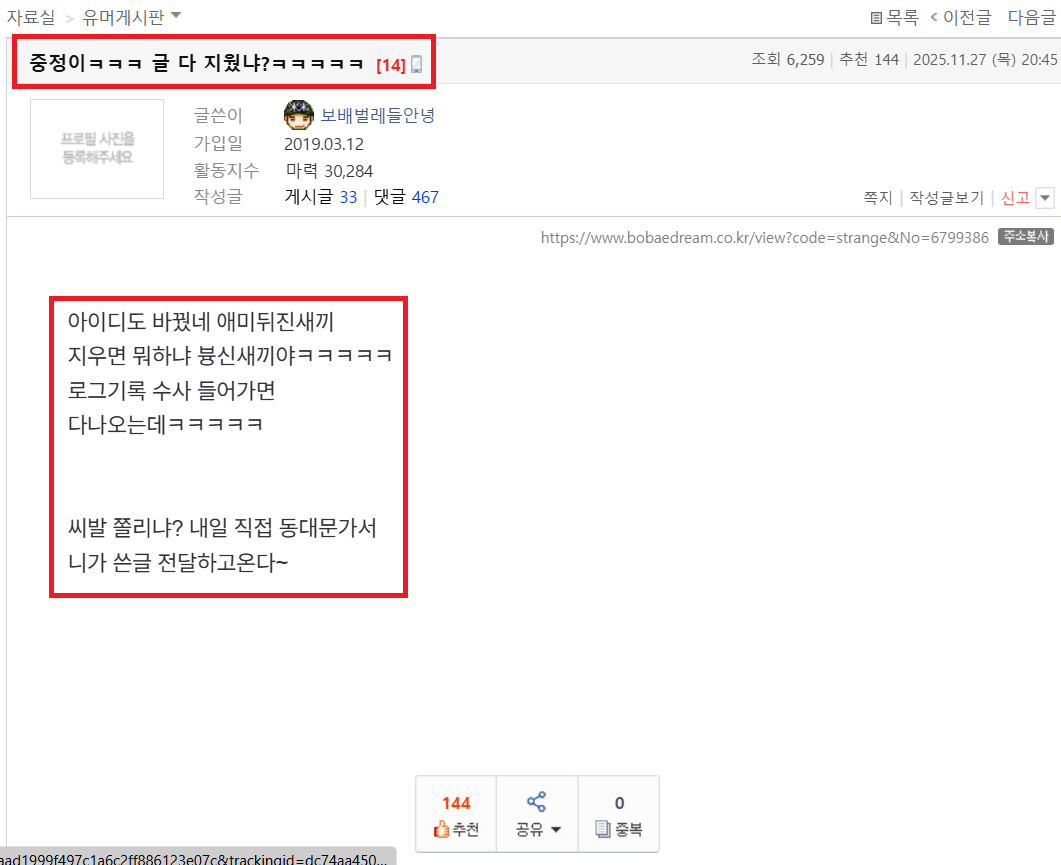 클릭하시면 원본 이미지를 보실 수 있습니다.