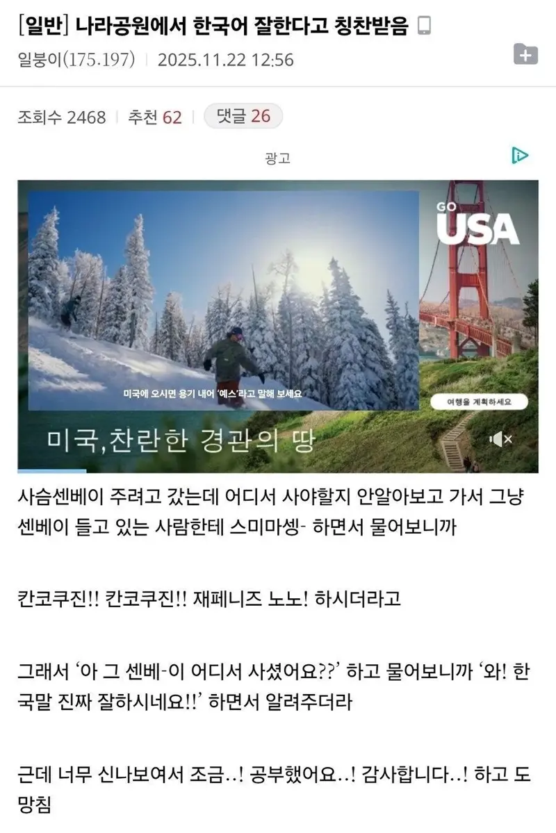 클릭하시면 원본 이미지를 보실 수 있습니다.