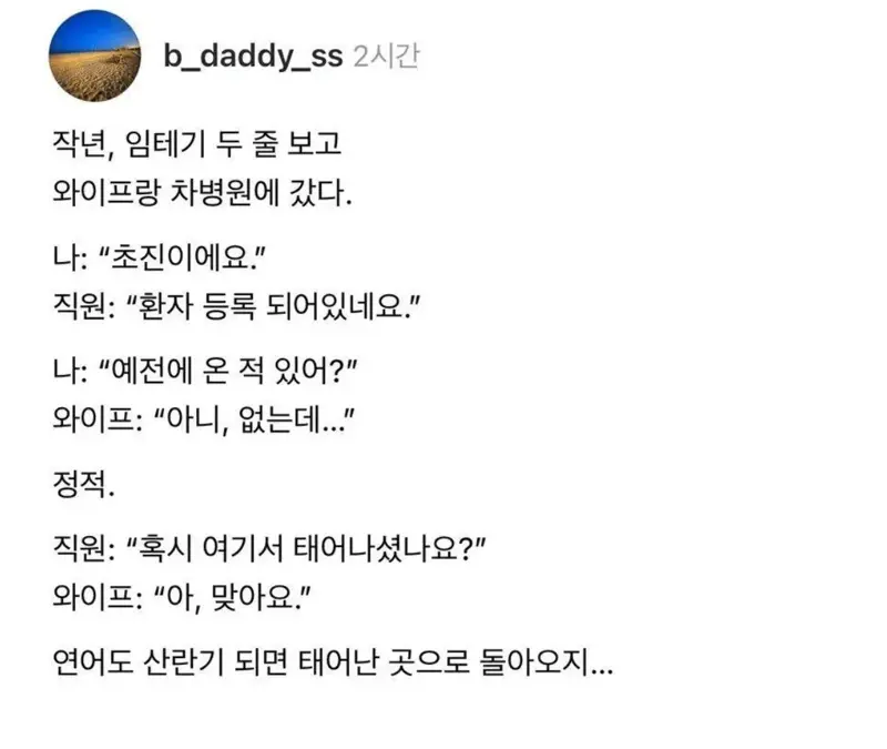 클릭하시면 원본 이미지를 보실 수 있습니다.
