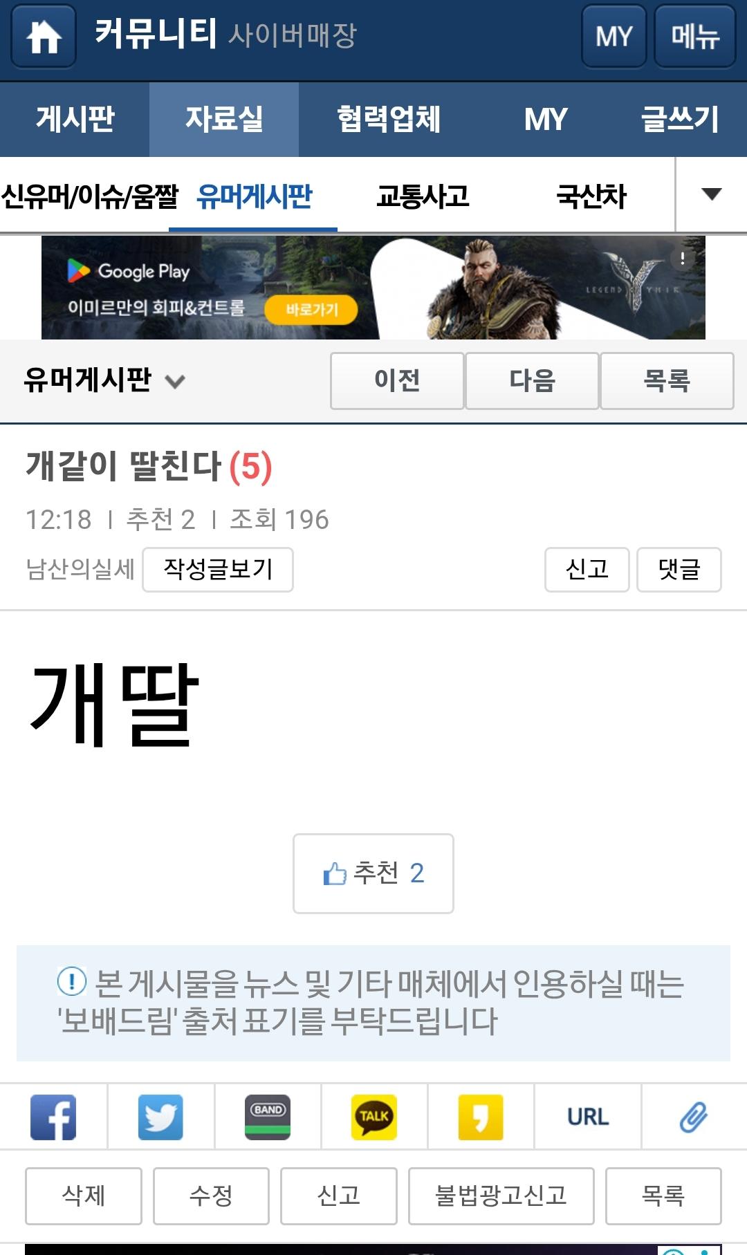 클릭하시면 원본 이미지를 보실 수 있습니다.