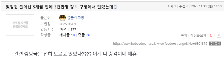 클릭하시면 원본 이미지를 보실 수 있습니다.