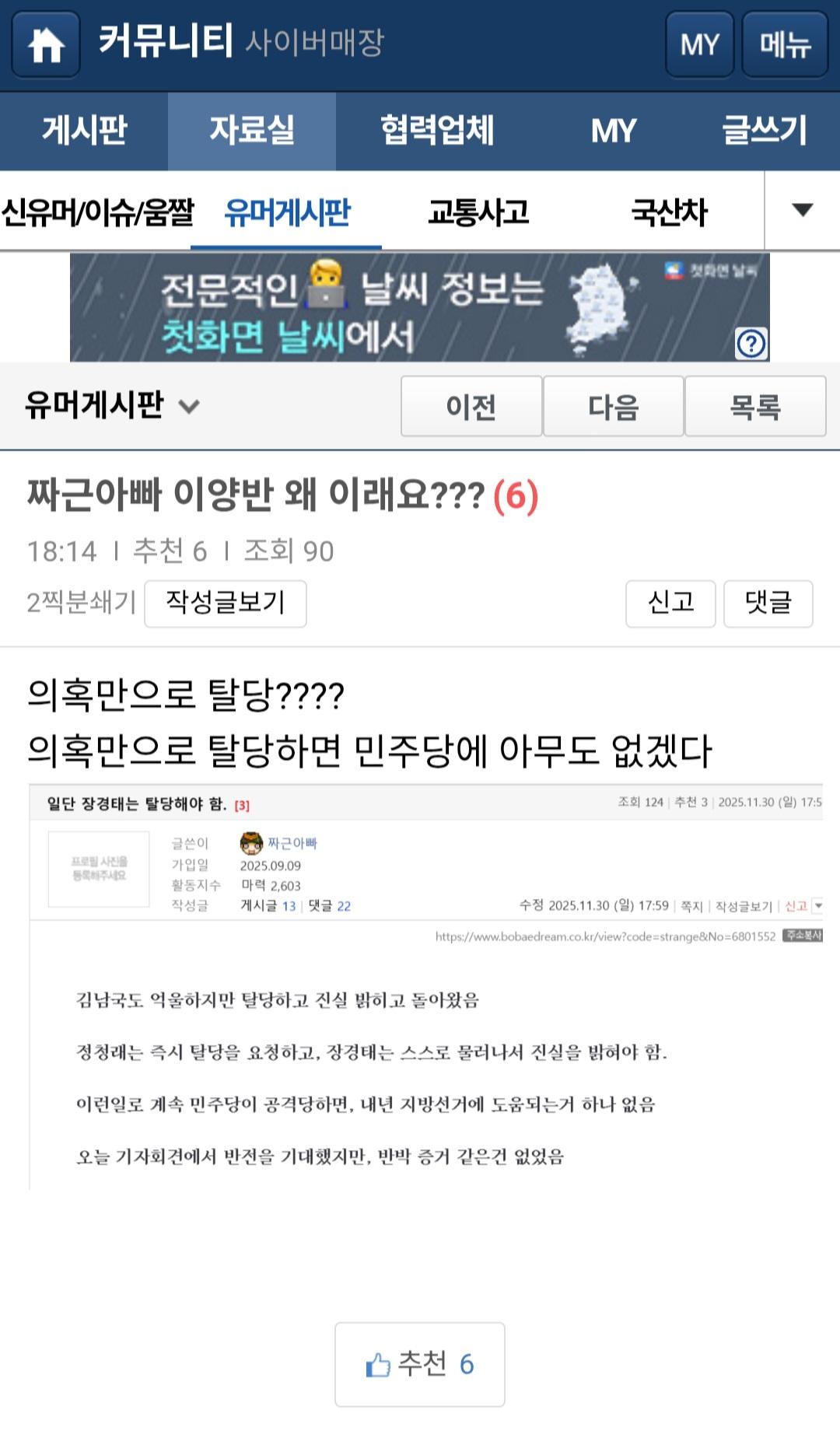 클릭하시면 원본 이미지를 보실 수 있습니다.