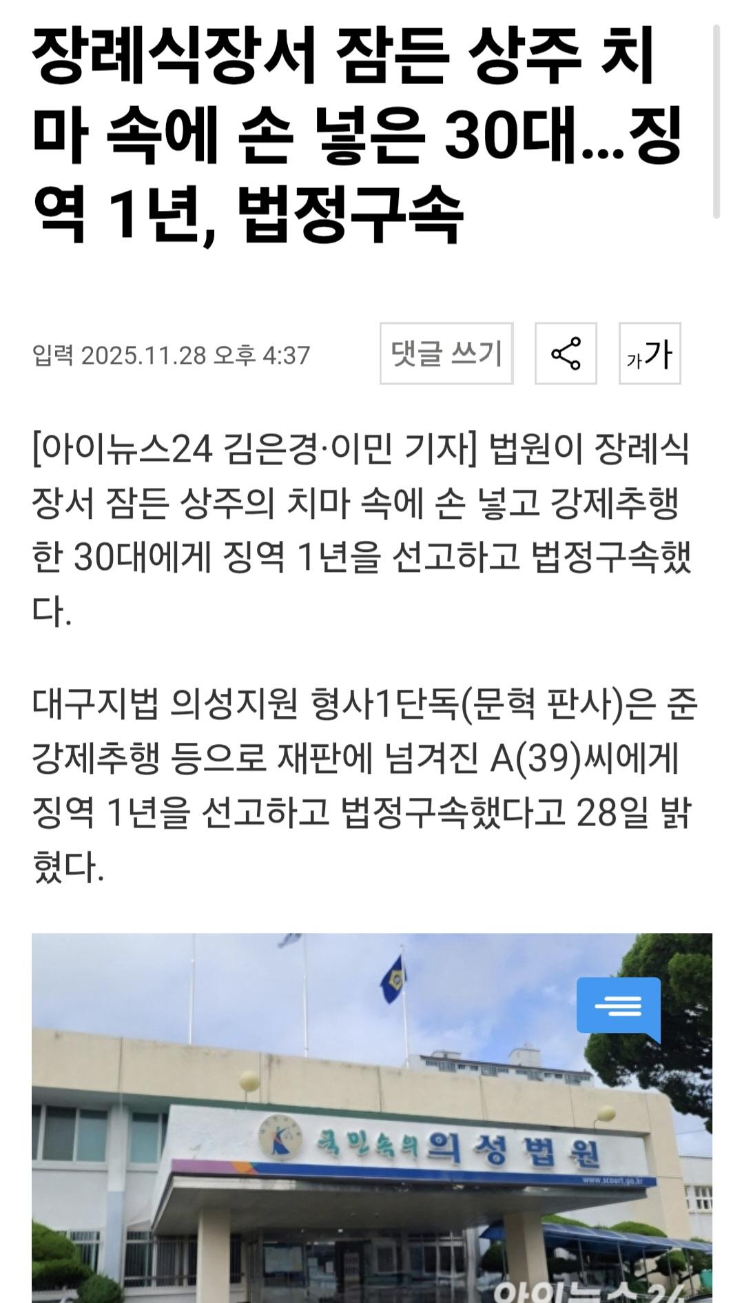 클릭하시면 원본 이미지를 보실 수 있습니다.