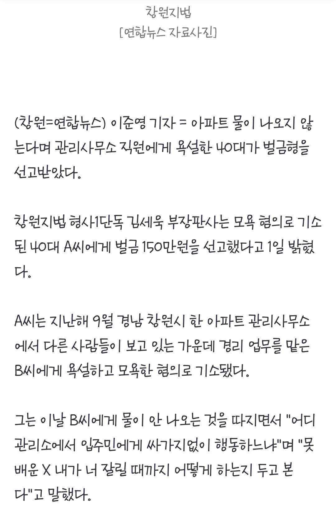 클릭하시면 원본 이미지를 보실 수 있습니다.