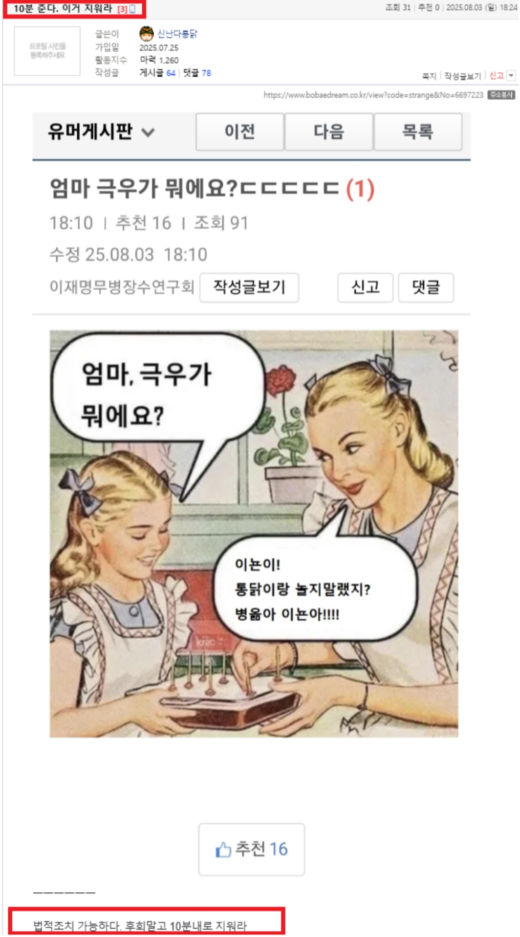 클릭하시면 원본 이미지를 보실 수 있습니다.