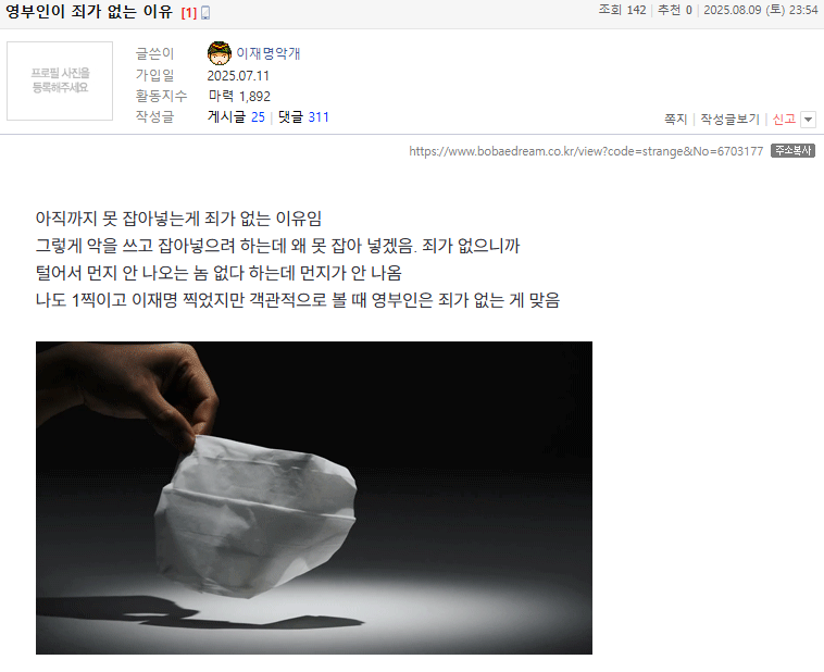 클릭하시면 원본 이미지를 보실 수 있습니다.