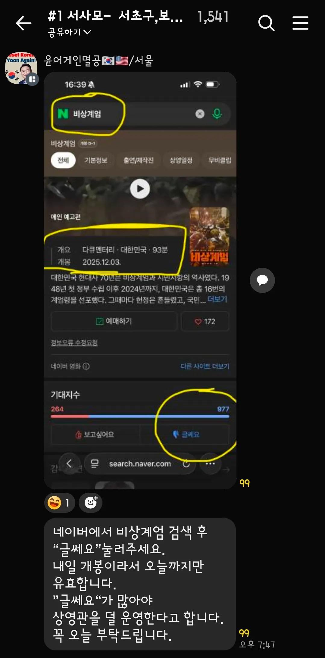 클릭하시면 원본 이미지를 보실 수 있습니다.