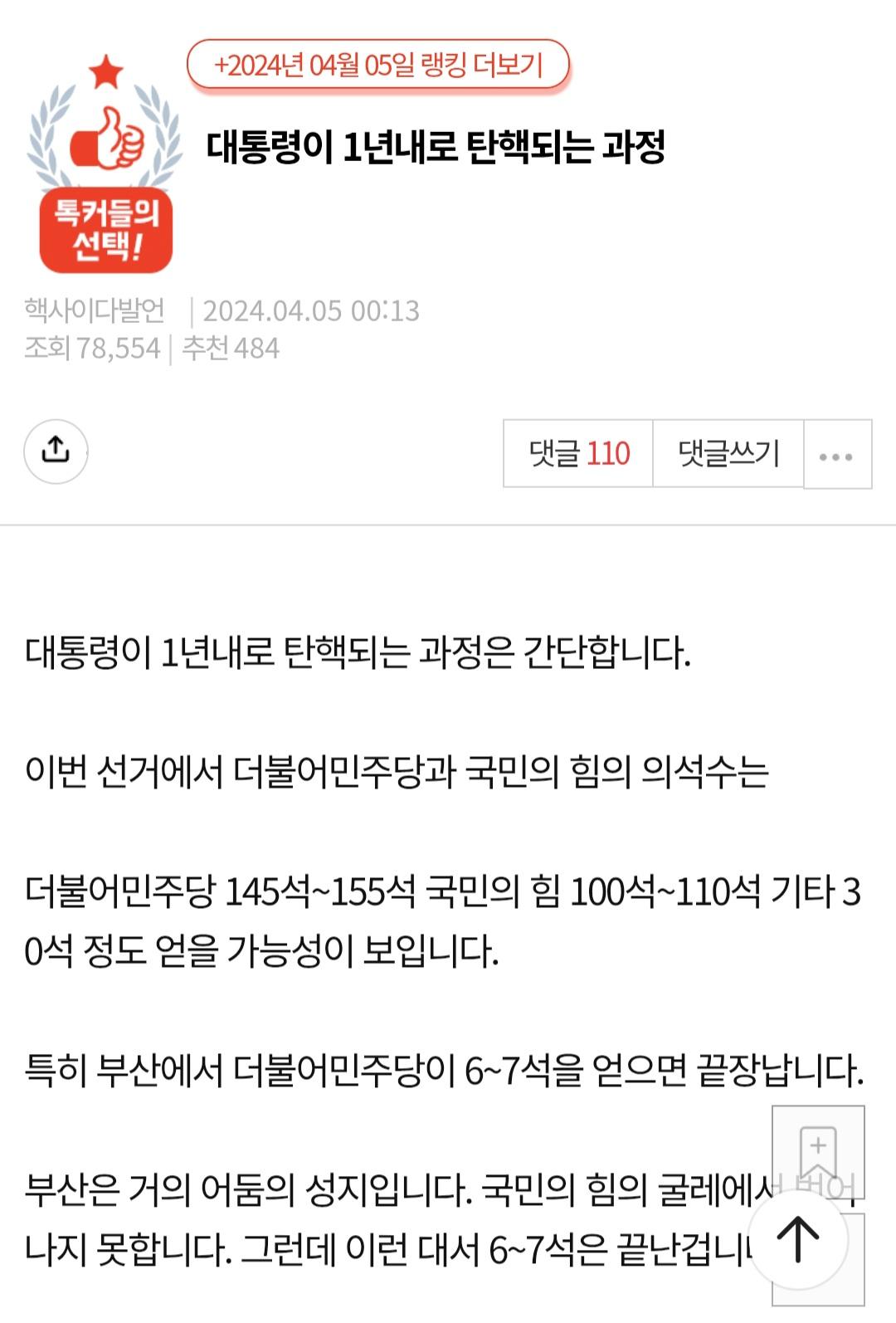 클릭하시면 원본 이미지를 보실 수 있습니다.