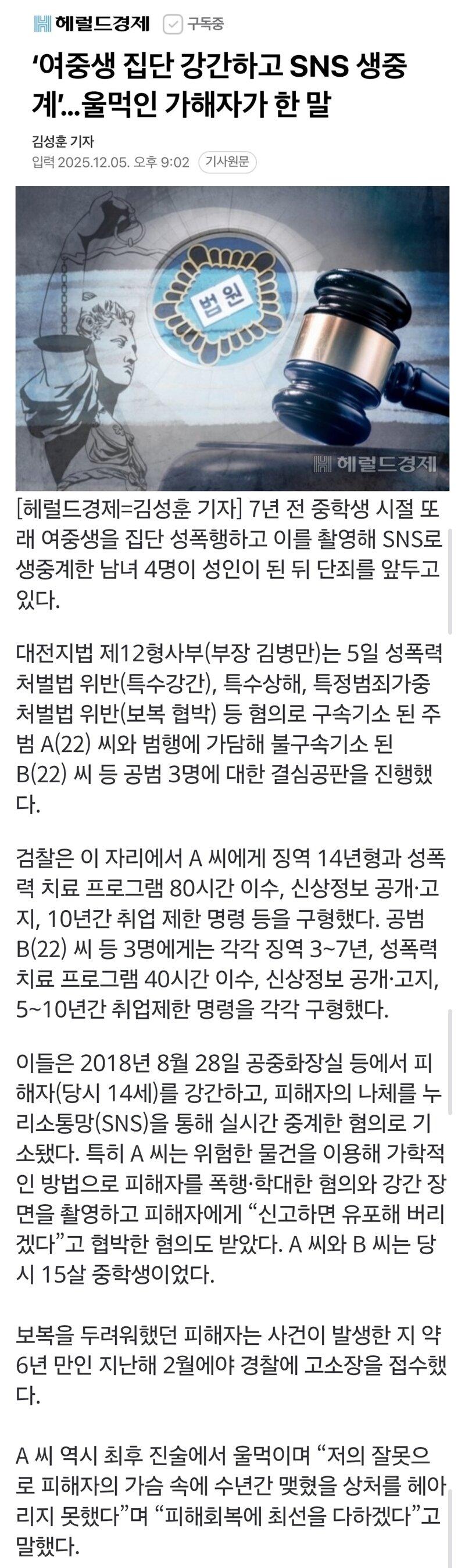 클릭하시면 원본 이미지를 보실 수 있습니다.