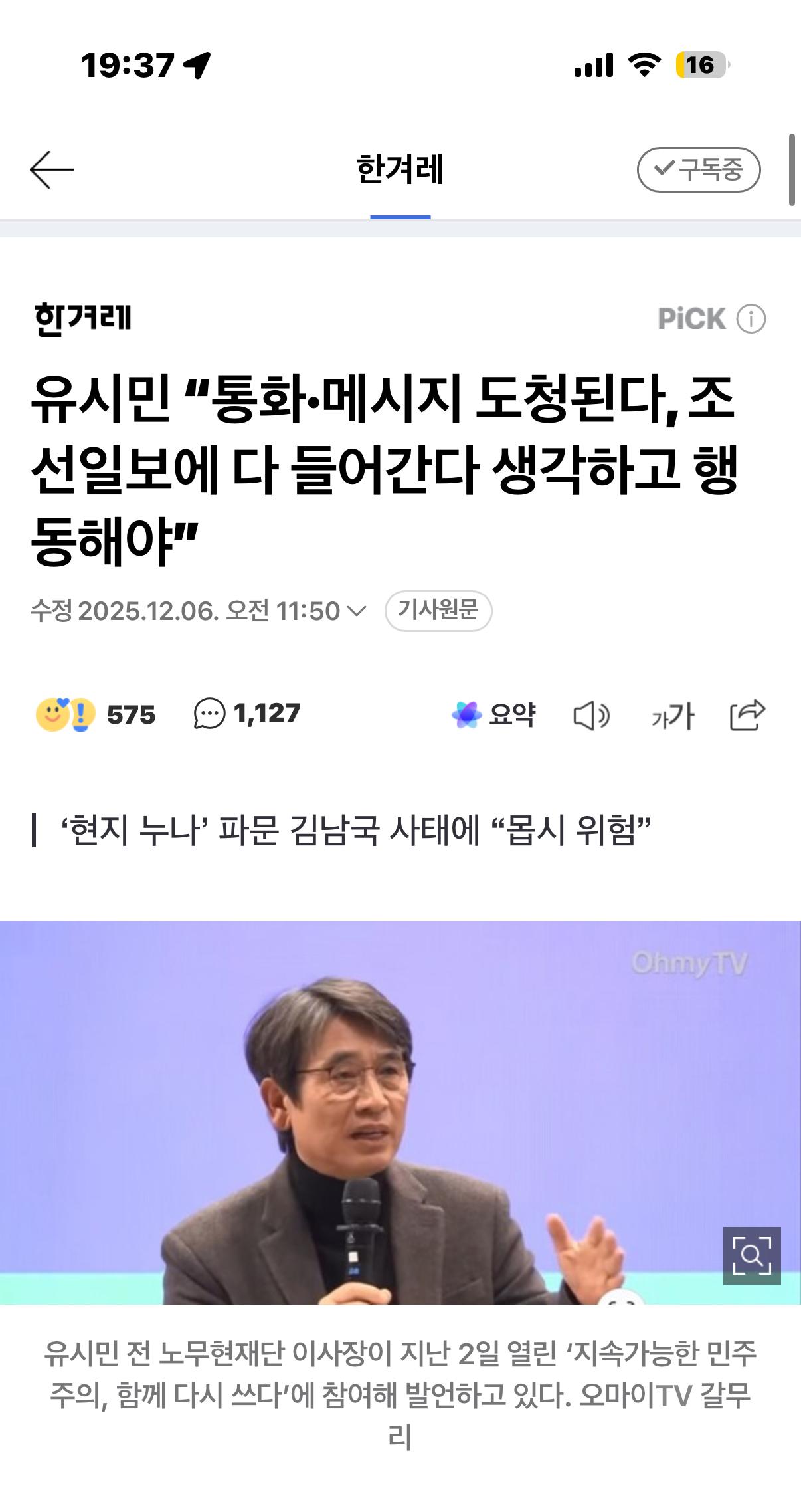 클릭하시면 원본 이미지를 보실 수 있습니다.