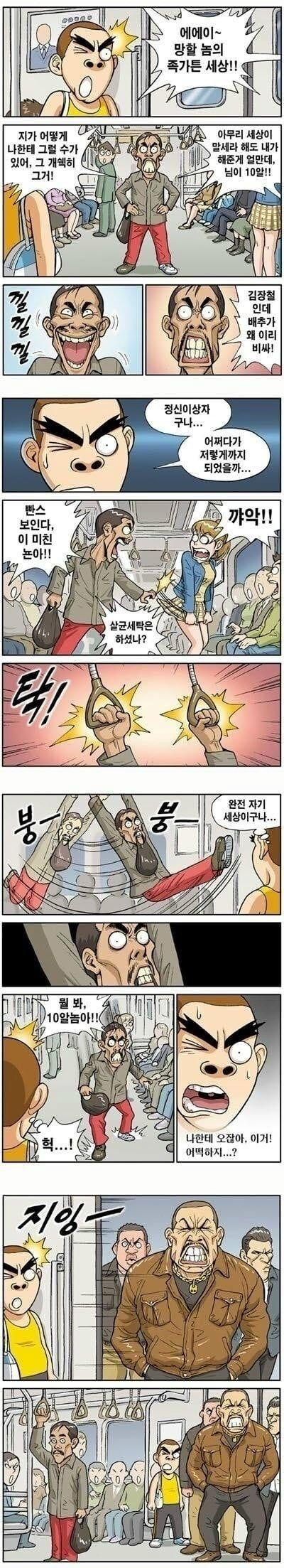 클릭하시면 원본 이미지를 보실 수 있습니다.
