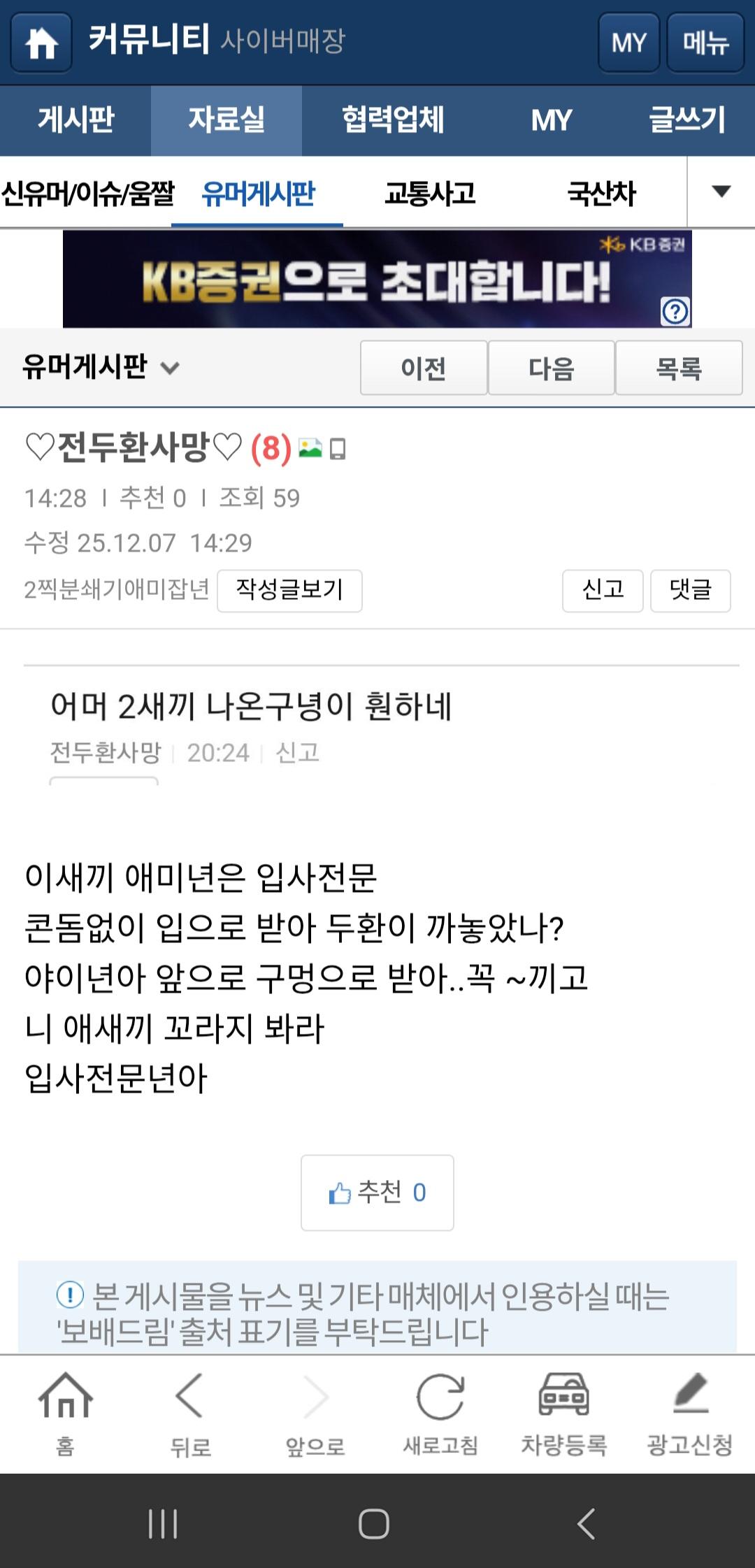 클릭하시면 원본 이미지를 보실 수 있습니다.