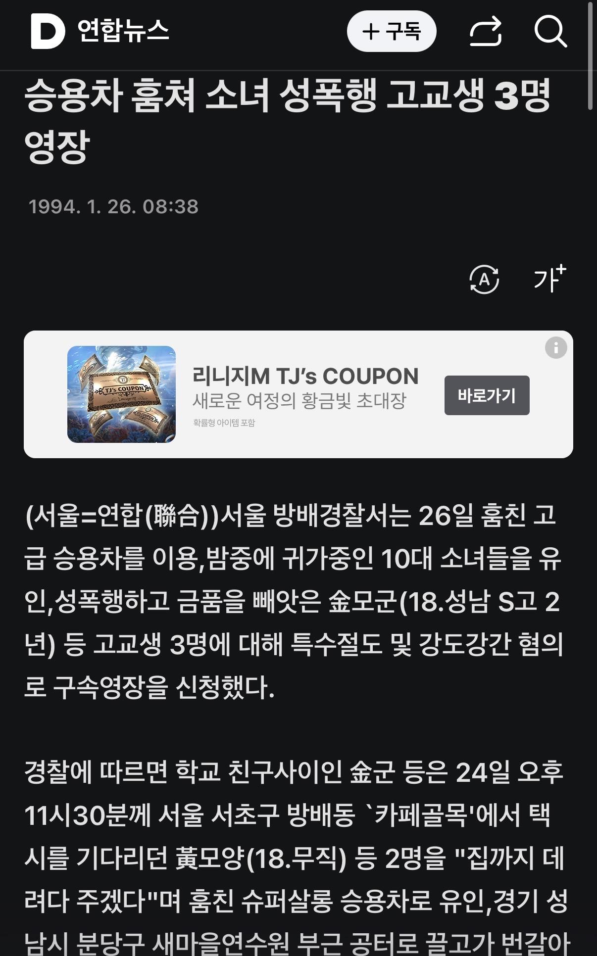 클릭하시면 원본 이미지를 보실 수 있습니다.