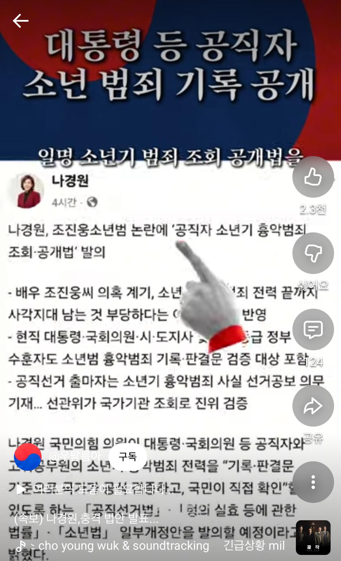 클릭하시면 원본 이미지를 보실 수 있습니다.