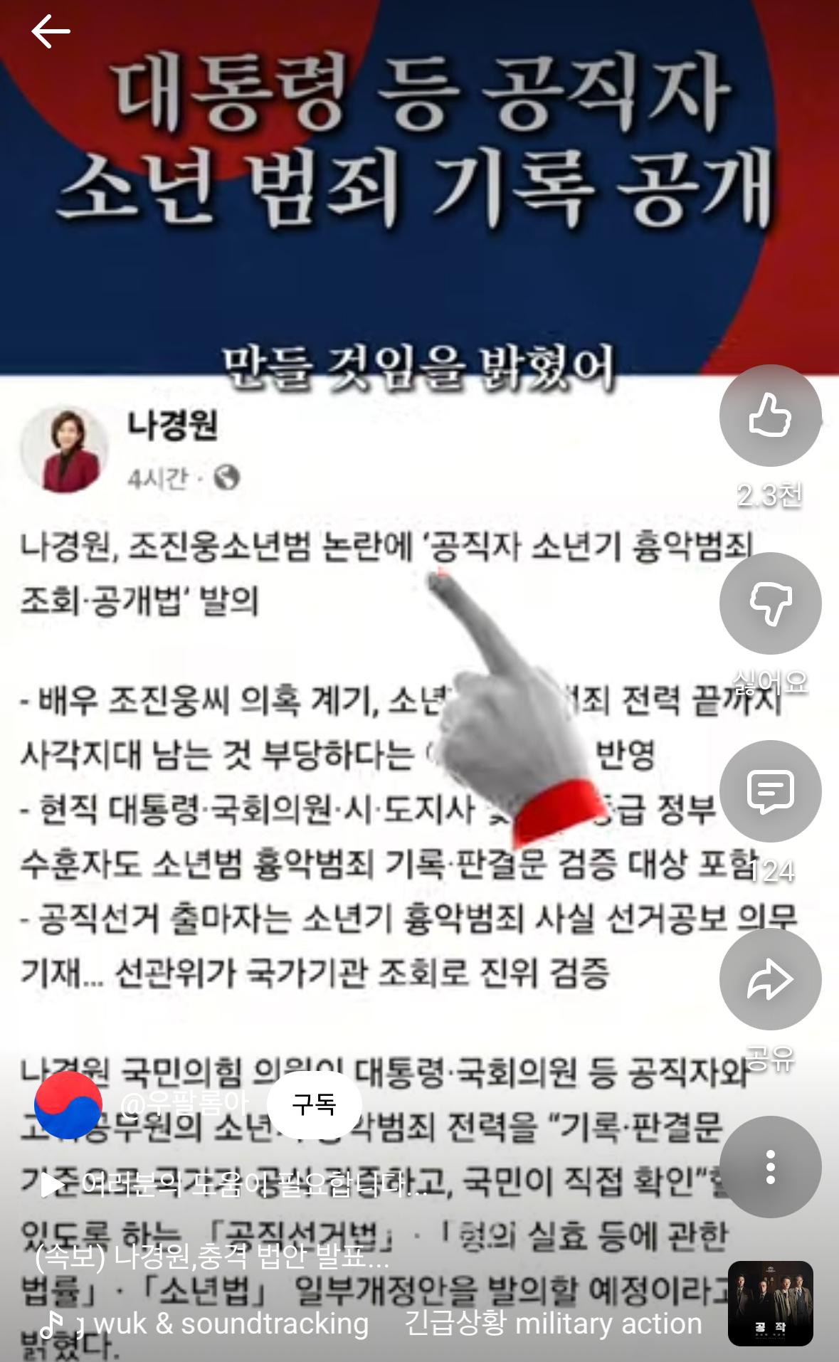 클릭하시면 원본 이미지를 보실 수 있습니다.