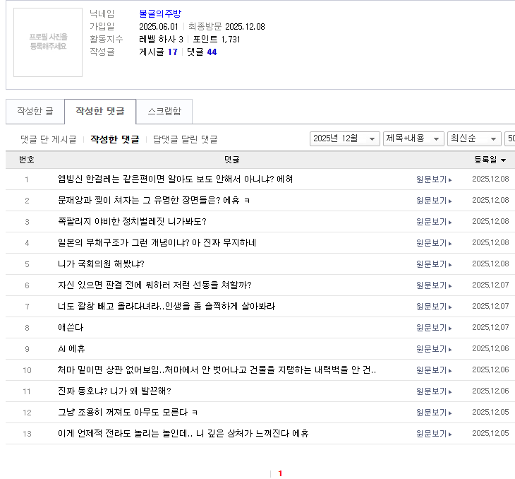클릭하시면 원본 이미지를 보실 수 있습니다.
