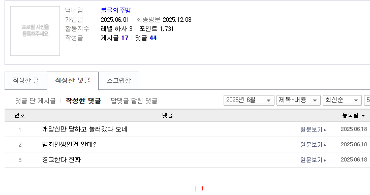 클릭하시면 원본 이미지를 보실 수 있습니다.
