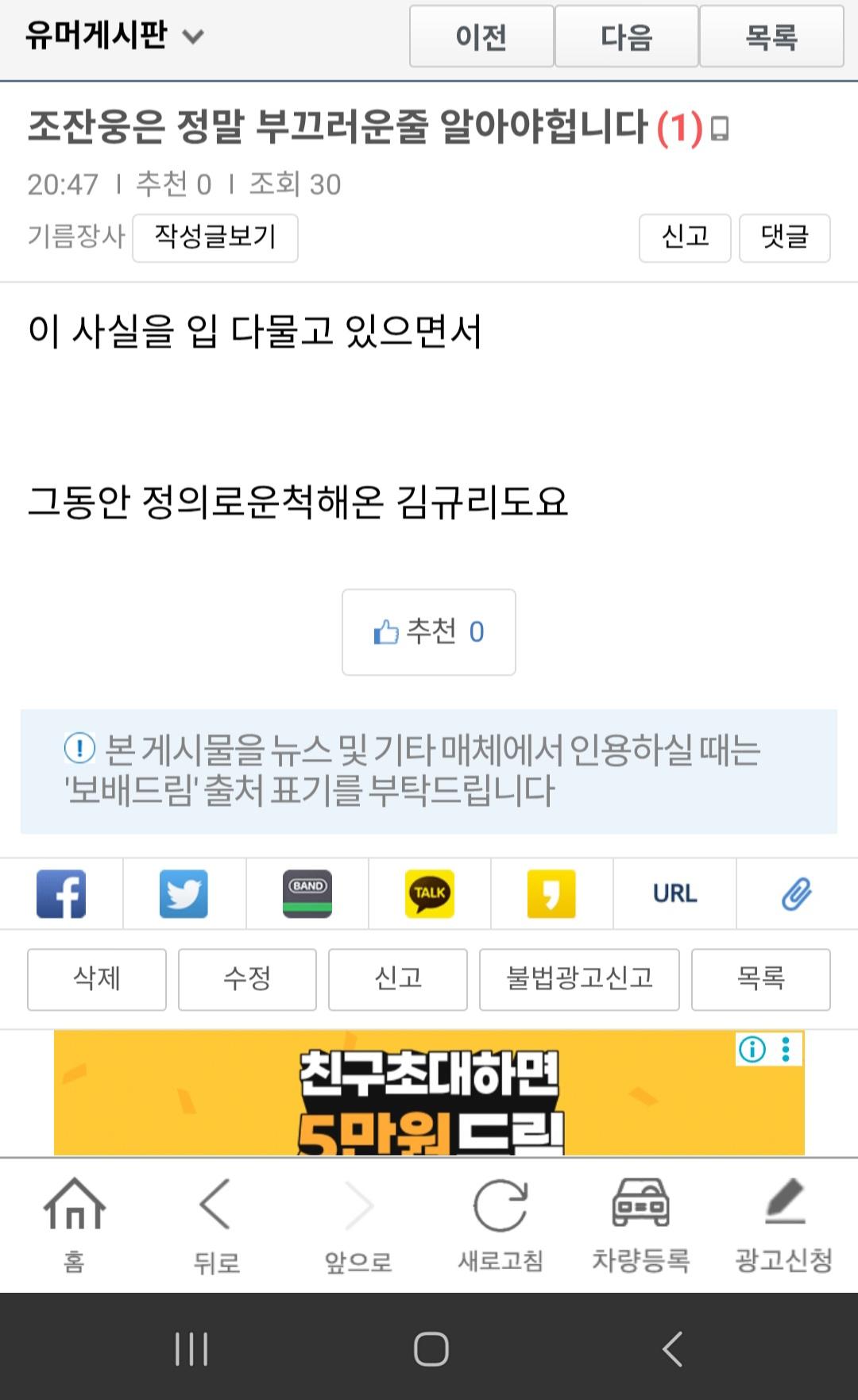 클릭하시면 원본 이미지를 보실 수 있습니다.