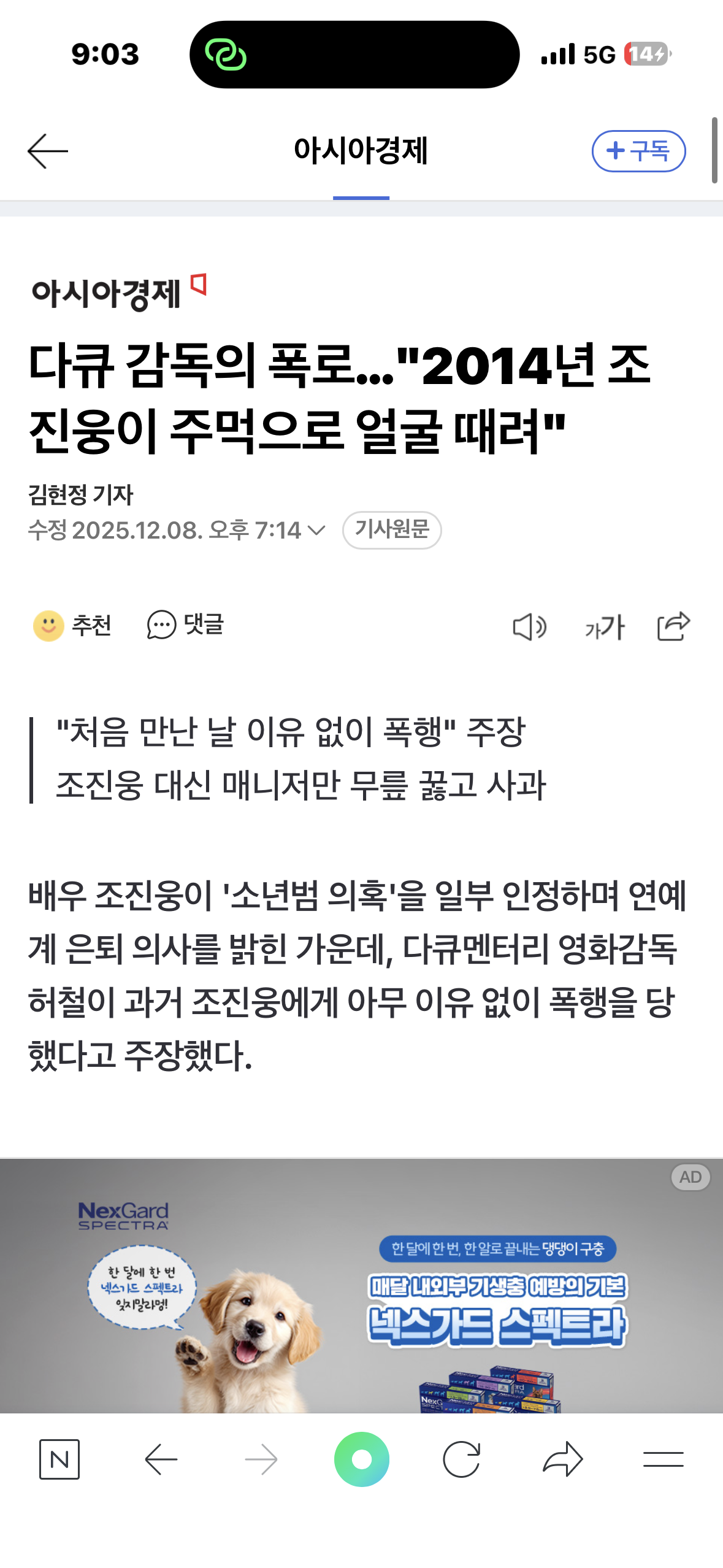 클릭하시면 원본 이미지를 보실 수 있습니다.
