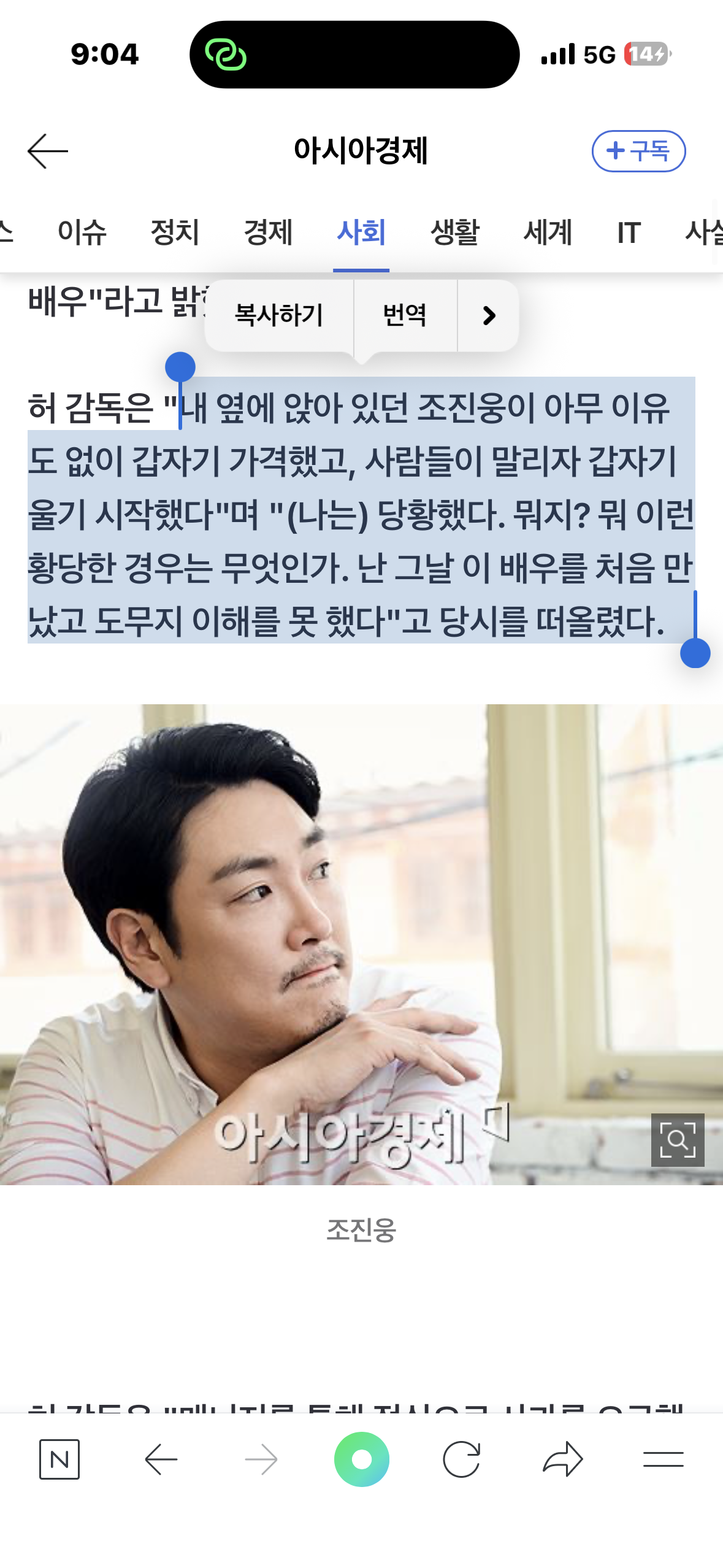 클릭하시면 원본 이미지를 보실 수 있습니다.