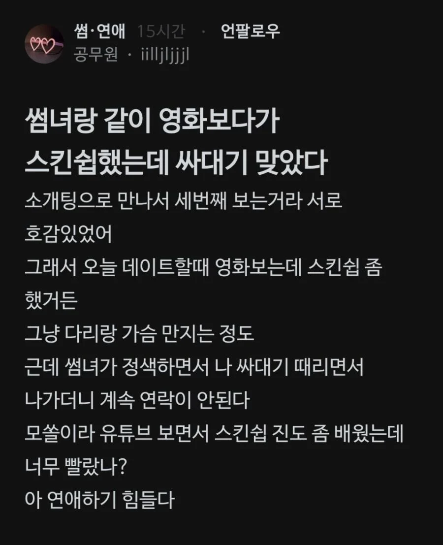 클릭하시면 원본 이미지를 보실 수 있습니다.