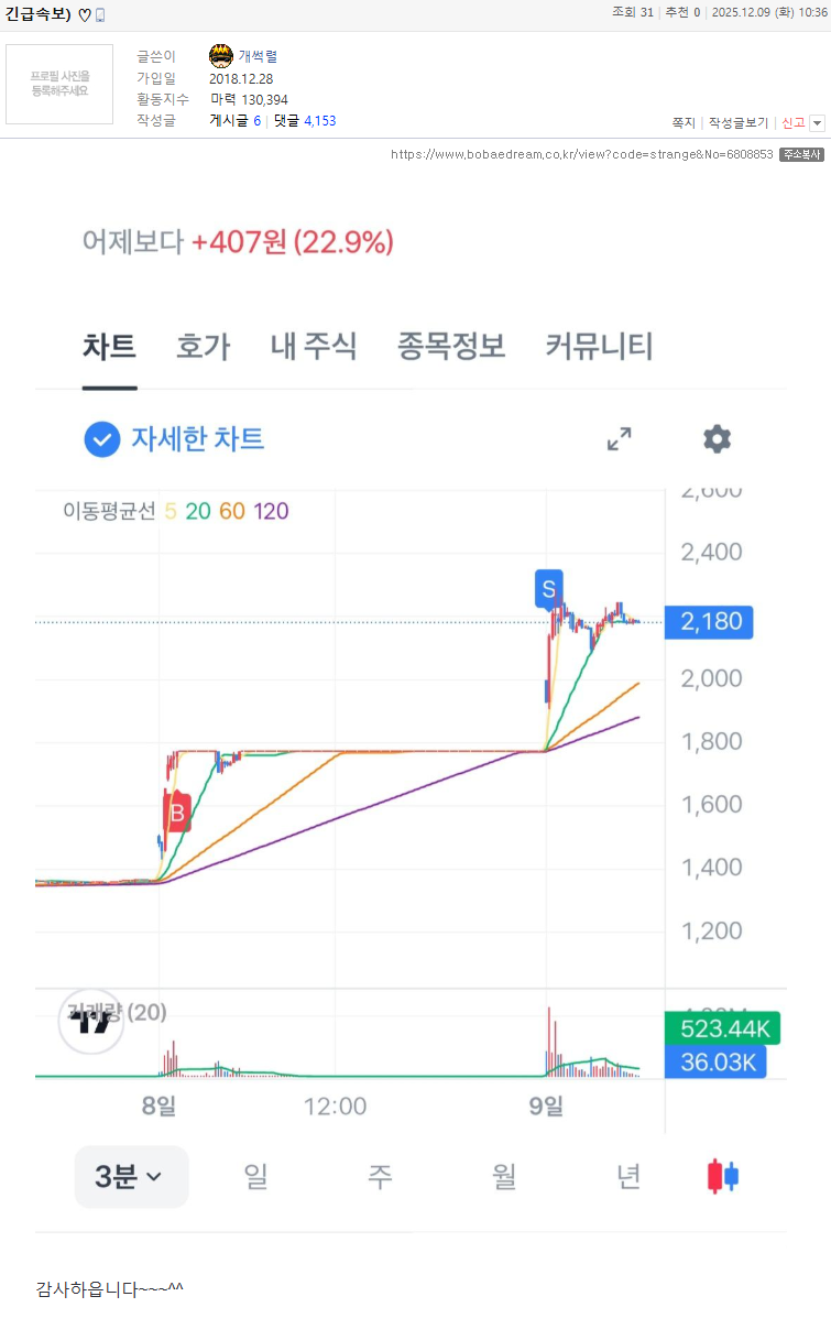 클릭하시면 원본 이미지를 보실 수 있습니다.