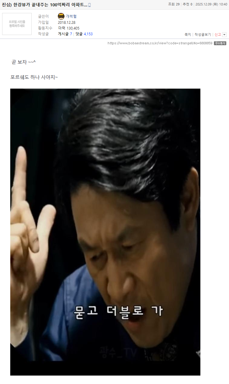 클릭하시면 원본 이미지를 보실 수 있습니다.