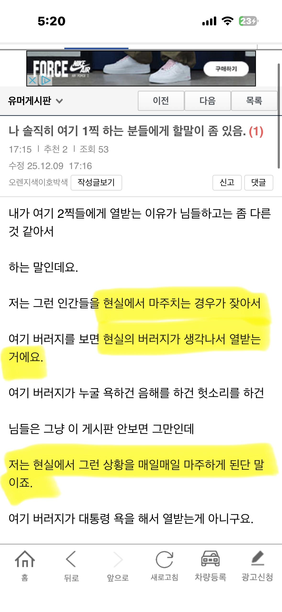 클릭하시면 원본 이미지를 보실 수 있습니다.