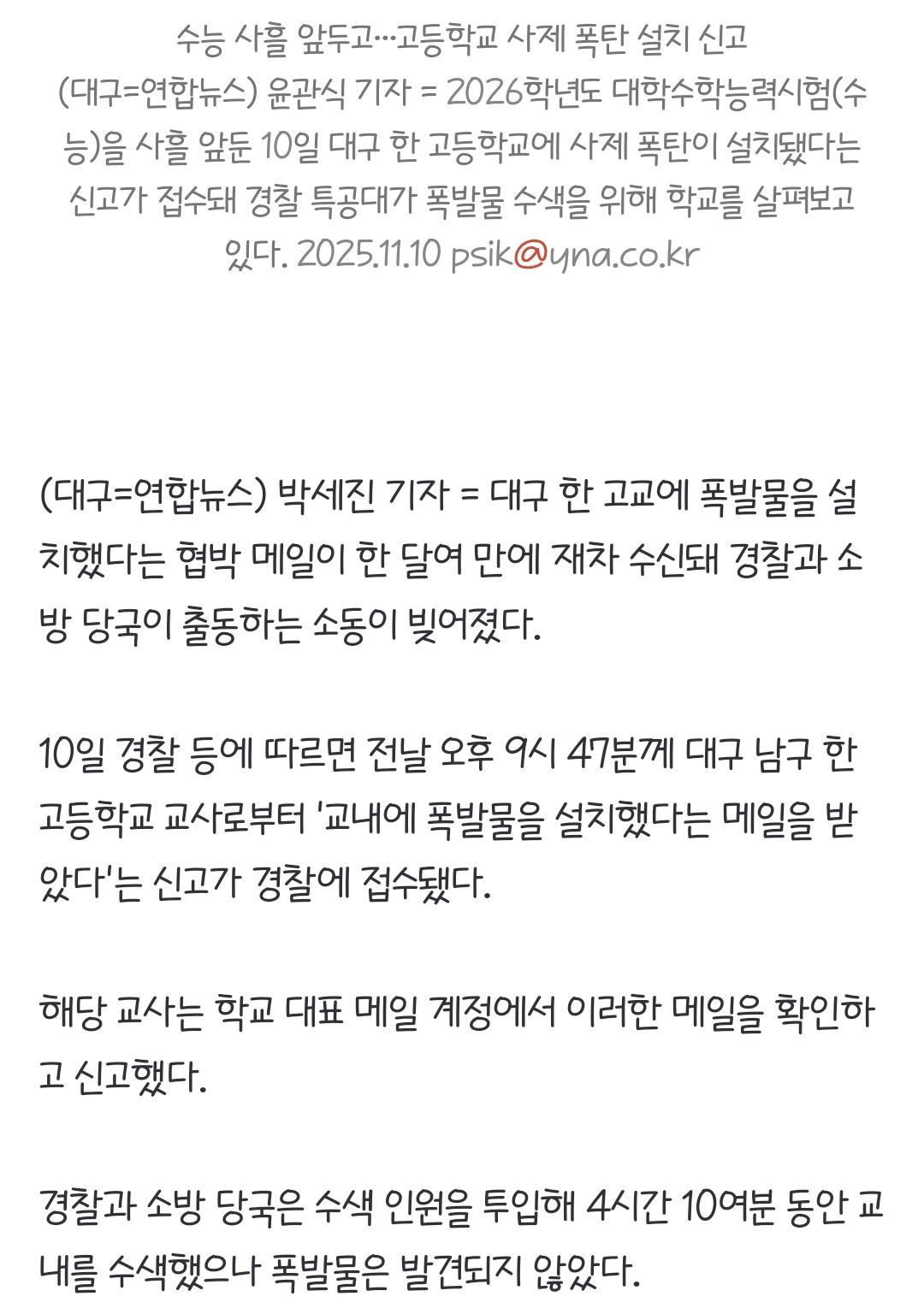 클릭하시면 원본 이미지를 보실 수 있습니다.