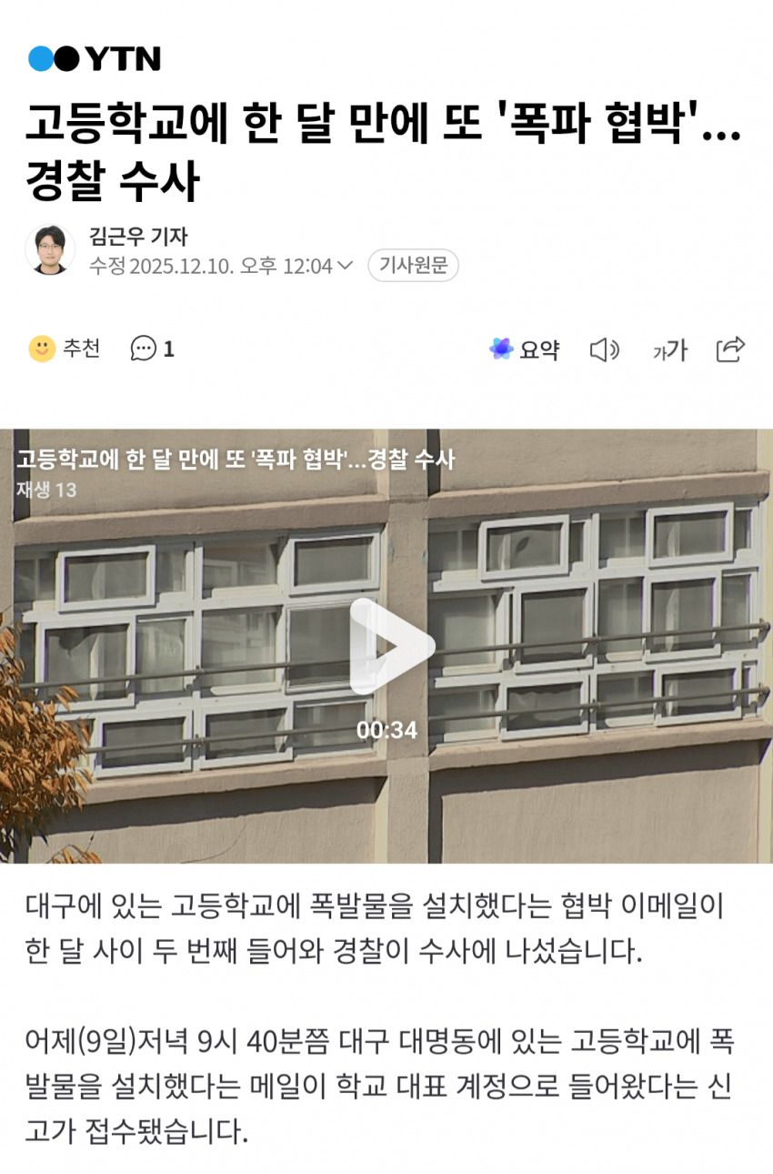 클릭하시면 원본 이미지를 보실 수 있습니다.