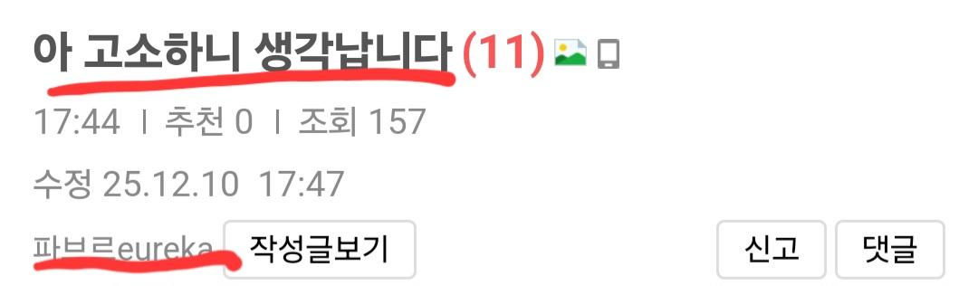 클릭하시면 원본 이미지를 보실 수 있습니다.