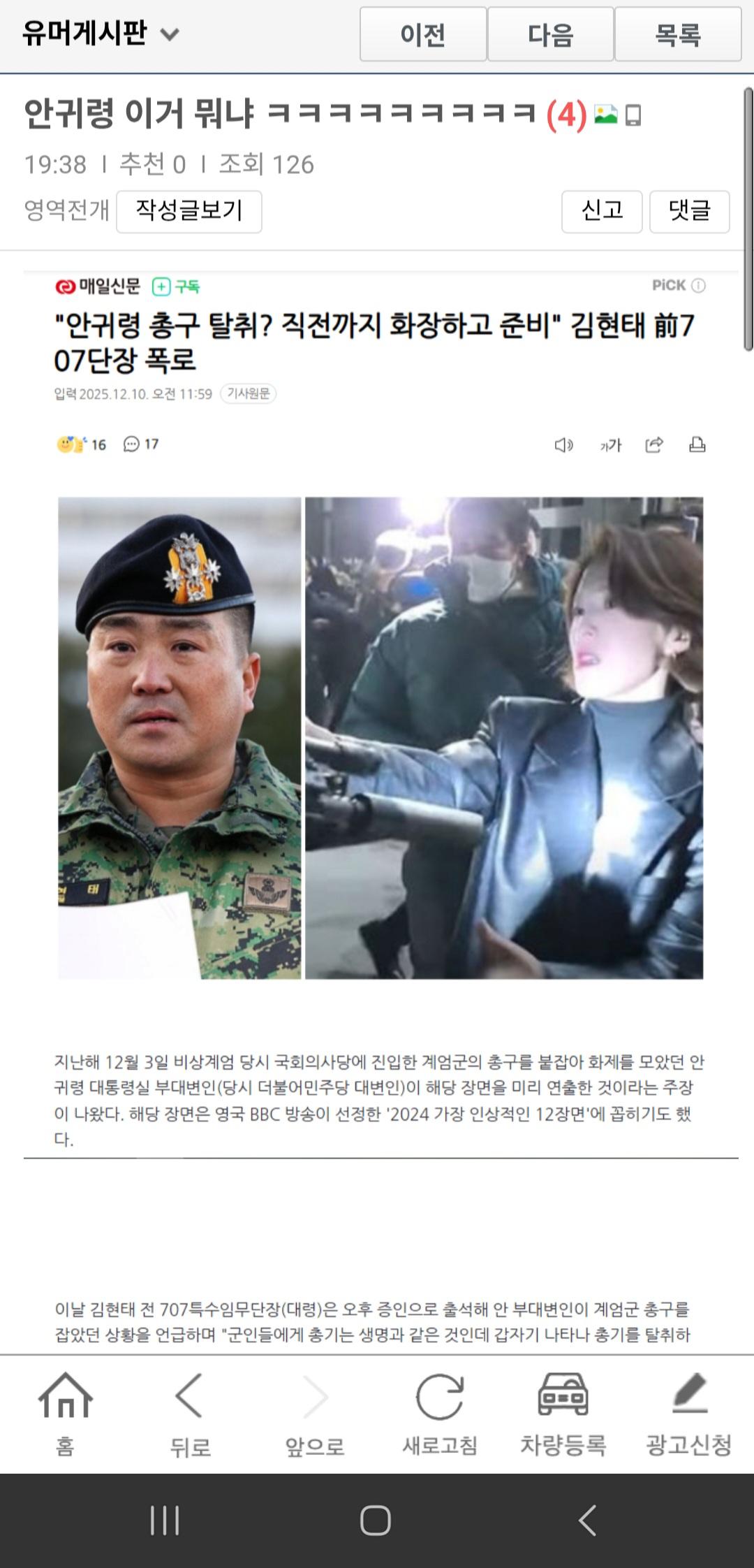 클릭하시면 원본 이미지를 보실 수 있습니다.