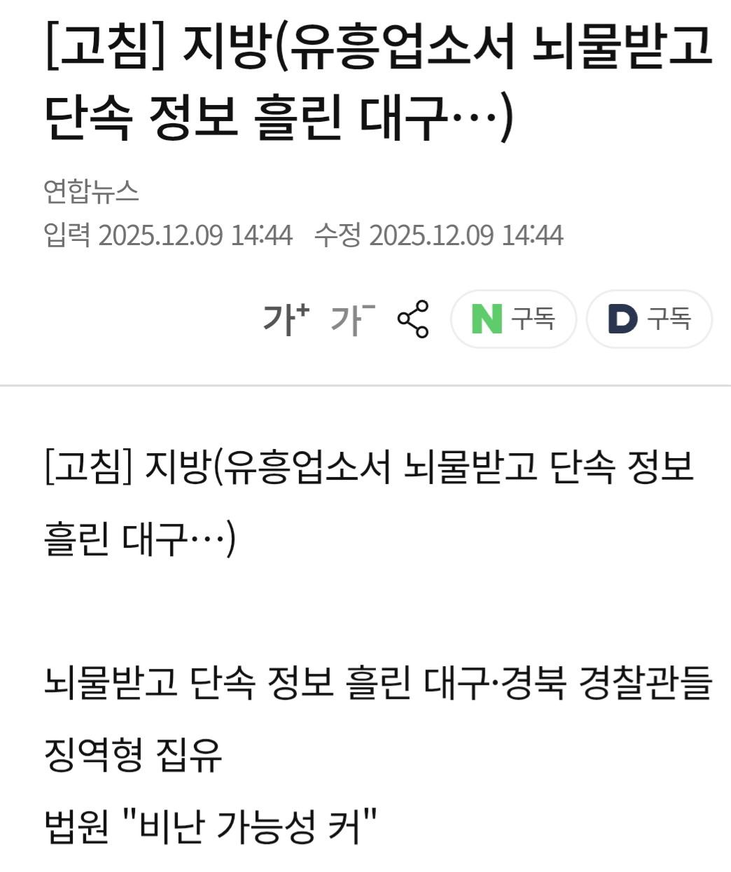 클릭하시면 원본 이미지를 보실 수 있습니다.