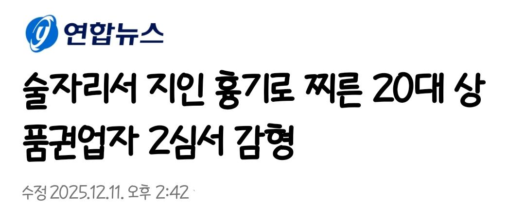 클릭하시면 원본 이미지를 보실 수 있습니다.