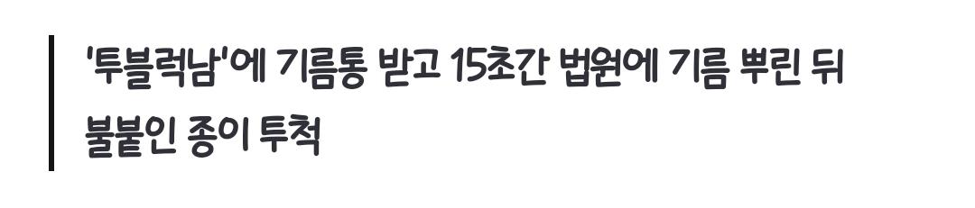 클릭하시면 원본 이미지를 보실 수 있습니다.