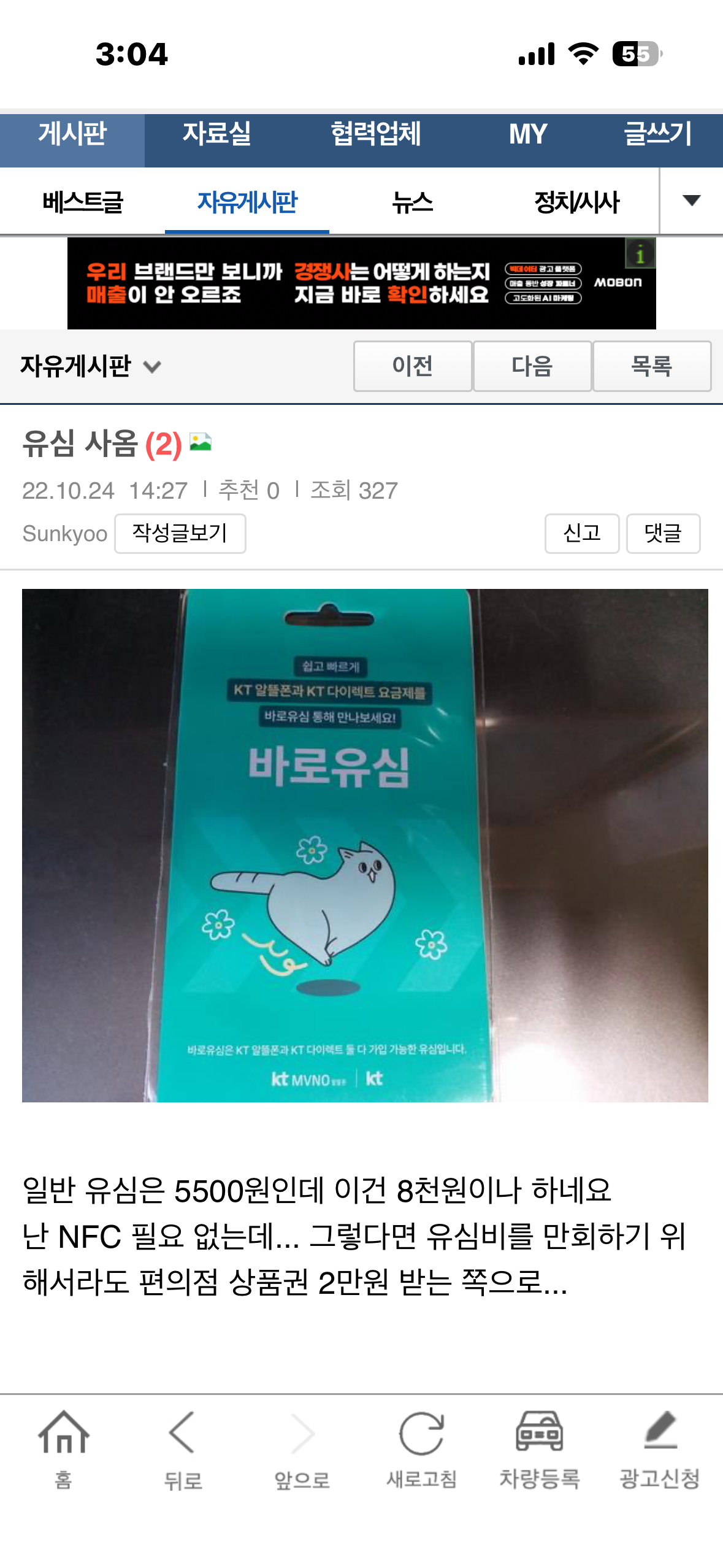 클릭하시면 원본 이미지를 보실 수 있습니다.