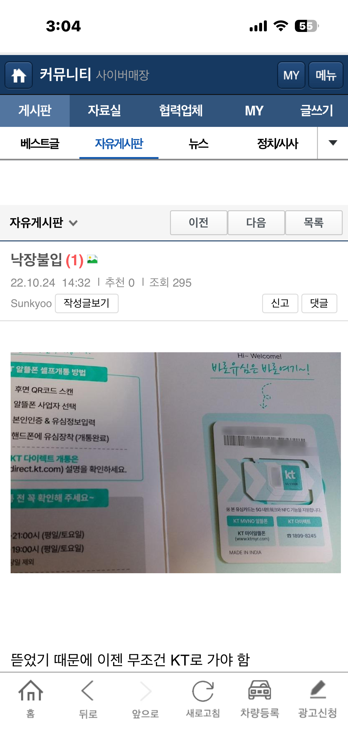 클릭하시면 원본 이미지를 보실 수 있습니다.