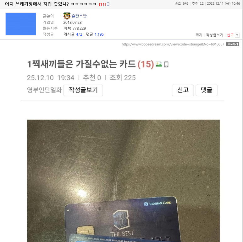 클릭하시면 원본 이미지를 보실 수 있습니다.