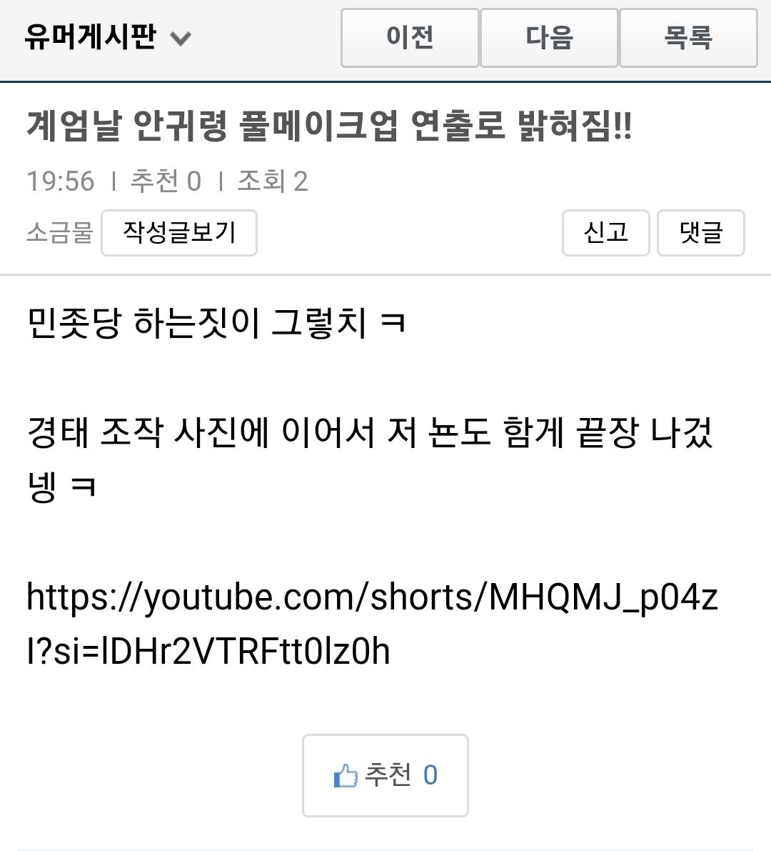 클릭하시면 원본 이미지를 보실 수 있습니다.