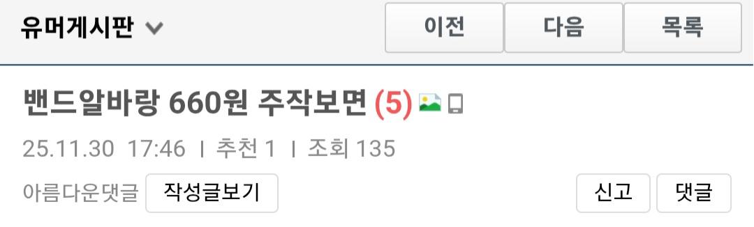 클릭하시면 원본 이미지를 보실 수 있습니다.