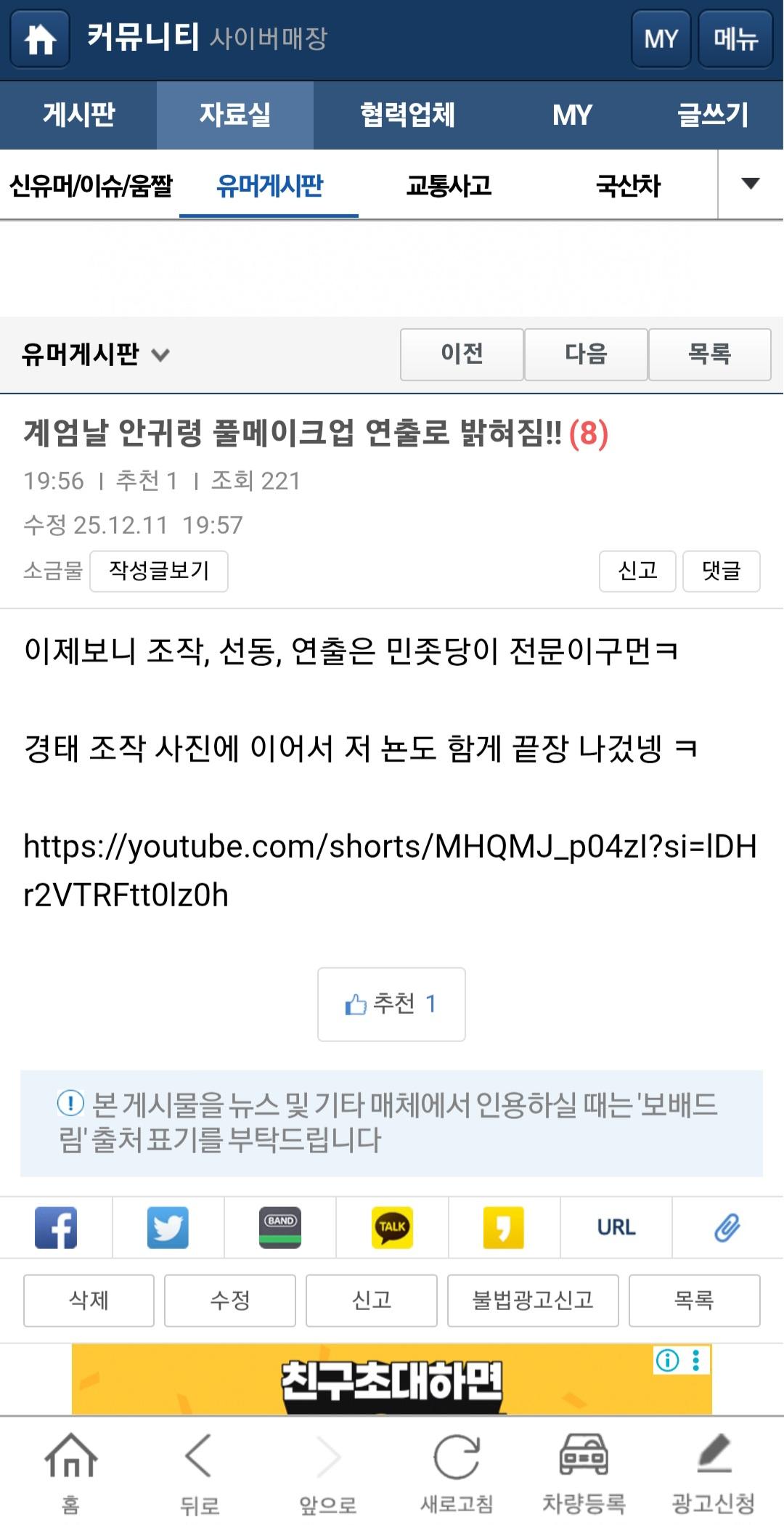 클릭하시면 원본 이미지를 보실 수 있습니다.